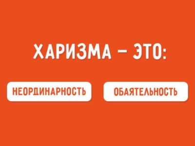 Насколько богат ваш словарный запас?