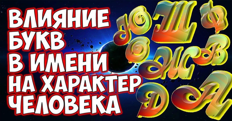 Имя линкольна 6 букв