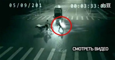 Над этими кадрами ломают головы люди по всей планете. Велосипедиста спас настоящий ангел…