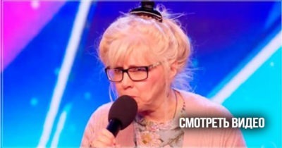 68-летняя женщина спела старый хит так, что судьи повскакивали со своих мест
