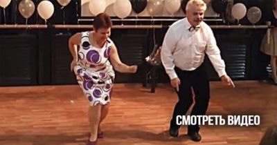 Разве года помеха, если человек счастлив? — видео этого зажигательного танца покорило пользователей