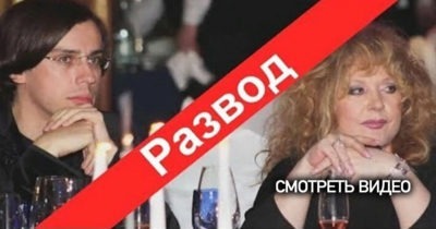 Галкин и Пугачёва разводятся?