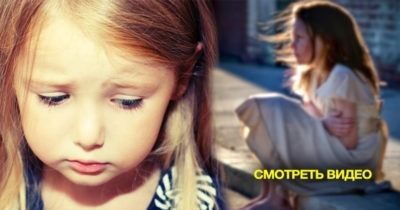 Мать отказалась от дочки ради ухажера… Прости меня дочь и пойми, я хочу быть… Видео