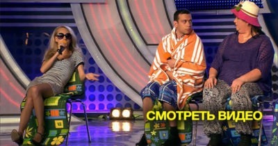 Зал плачет от смеха: семейный отдых на море с Картунковой))