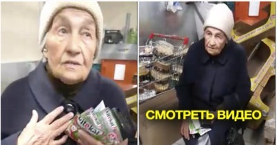 Российская бабушка пошла на кражу, чтобы накормить своего кота