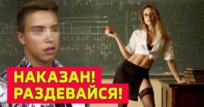 Оооочень ceкcyaльнaя училка- Вот это урок ))))